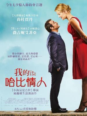 长夜将尽 影视封面